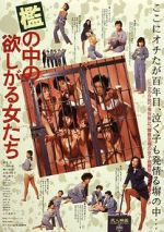 Watch Women in Heat Behind Bars Myflixer
