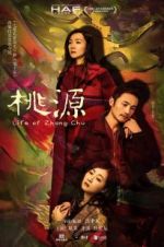 Watch Life of Zhang Chu Myflixer