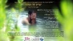 Watch Trip of Compassion Myflixer