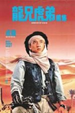 Watch Armour of God 2: Operation Condor Myflixer