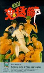 Watch Gui meng jiao Myflixer