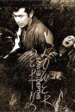 Watch Donzoko Myflixer