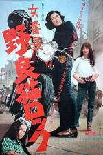 Watch Nora-neko rokku Onna banch� Myflixer