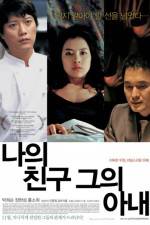 Watch Naui chingu geuui anae Myflixer