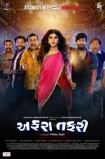 Watch Affraa Taffri Myflixer