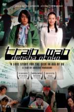Watch Densha otoko Myflixer