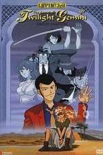 Watch Rupan sansei: Towairaito Jemini no himitsu Myflixer