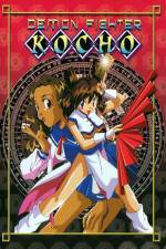 Watch Demon Fighter Kocho (OAV) Myflixer