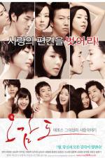 Watch Ogamdo Myflixer