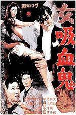 Watch Onna ky�ketsuki Myflixer