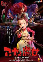Watch Earwig and the Witch Myflixer