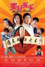 Watch Perfect Rivals Myflixer