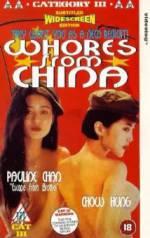 Watch Wo lai zi Bei Jing Myflixer