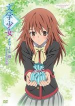 Watch Bungaku Shoujo Memoir III - Koi Suru Otome no Rhapsody Myflixer