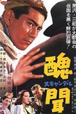 Watch Scandal Myflixer