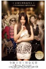 Watch Love On Credit Myflixer