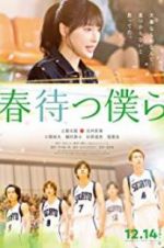 Watch We Hope for A Blooming Myflixer