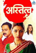 Watch Astitva Myflixer