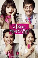 Watch Cyrano Agency Myflixer