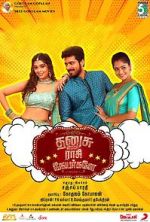 Watch Dhanusu Raasi Neyargalae Myflixer