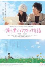 Watch Boku to tsuma no 1778 no monogatari Myflixer
