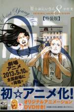 Watch Saint Young Men Myflixer