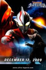 Watch Mega Monster Battle Ultra Galaxy Legends - The Movie Myflixer
