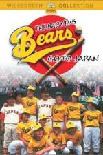 Watch The Bad News Bears Go to Japan Myflixer