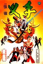 Watch Masked Avengers Myflixer