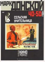 Watch The Village Teacher Myflixer