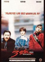 Watch Trio Myflixer