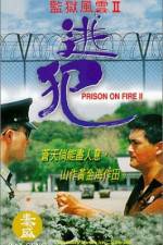 Watch Jian yu feng yun II Tao fan Myflixer