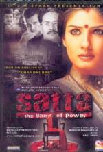 Watch Satta Myflixer