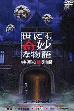 Watch Tales of the Unusual Myflixer