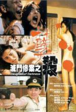 Watch Daughter of Darkness Myflixer