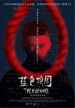 Watch The Blue Choker Myflixer
