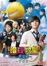 Watch Assassination Classroom: The Graduation Myflixer