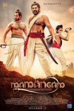 Watch Mamangam Myflixer