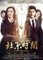 Watch Forever Love Myflixer