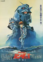 Watch Mobile Suit Gundam II: Soldiers of Sorrow Myflixer