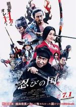 Watch Mumon: The Land of Stealth Myflixer