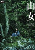 Watch Mountain Woman Myflixer