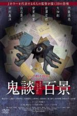 Watch Kidan Piece of Darkness Myflixer