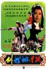 Watch Liu xing hu die jian Myflixer