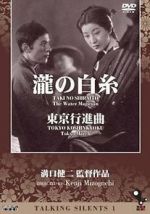 Watch Taki no shiraito Myflixer
