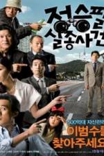 Watch The Weird Missing Case of Mr J Myflixer