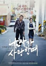 Watch Man in Love Myflixer