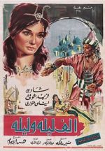 Watch A Thousand and One Nights Myflixer