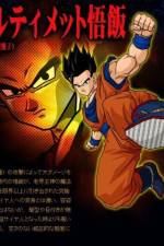 Watch Dragon Ball Z The Best of Strongest versus Strongest Myflixer