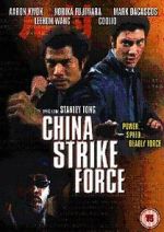Watch China Strike Force Myflixer